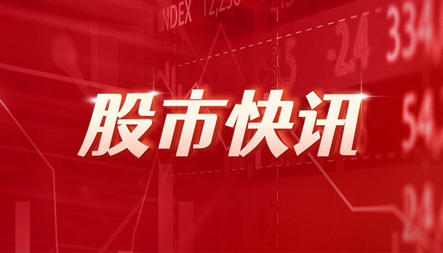 华住集团：一季度实现营收53亿元 同比增长17.8%  第1张