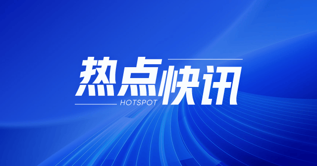 中国联塑分拆EDA集团：集资2.99亿港元，招股价2.28-3.06港元