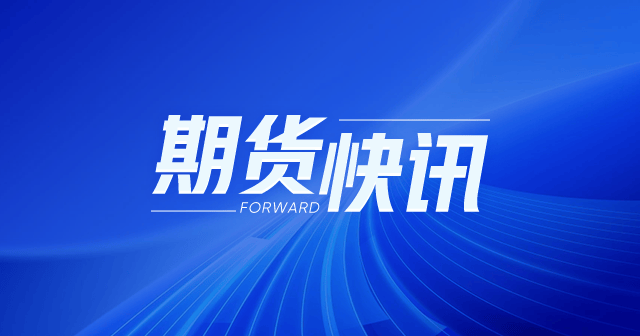 美国大豆出口检验量：截至2024年5月16日为184128吨，同比减少约60%