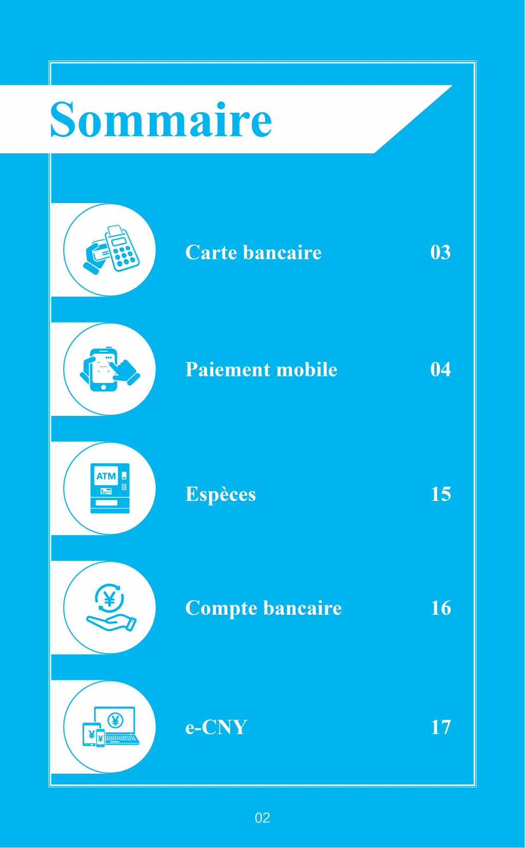 法文版在华支付指南：Guide des paiements en Chine  第3张