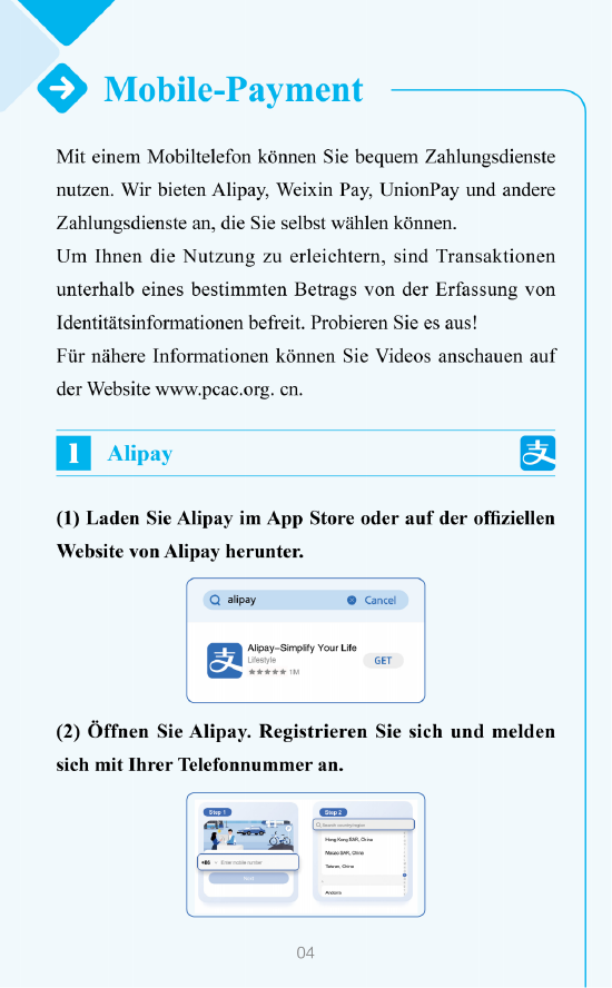 德文版在华支付指南:Leitfaden für Zahlungen in China