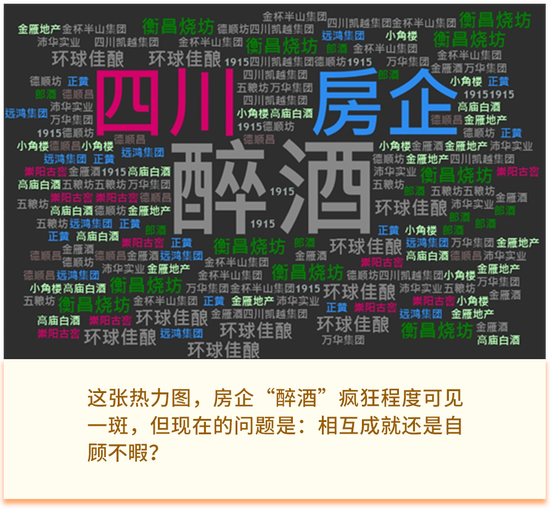 恒昌烧坊1500亩酿酒基地工程进度存疑，邓鸿被指圈地搞文旅地产综合开发