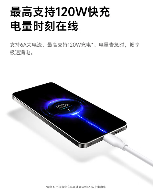 小米 6A 亲肤硅胶数据线 2m 上架：USB-A 转 C、120W 快充，首发 49 元