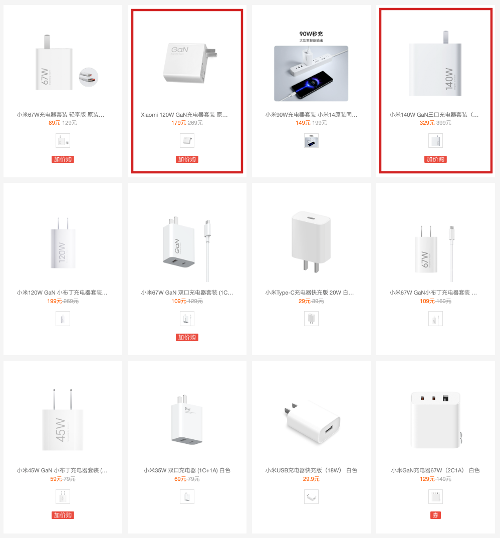 小米 6A 亲肤硅胶数据线 2m 上架：USB-A 转 C、120W 快充，首发 49 元