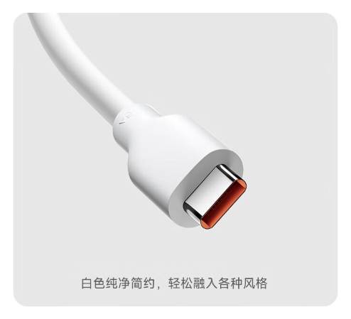 小米 6A 亲肤硅胶数据线 2m 上架：USB-A 转 C、120W 快充，首发 49 元