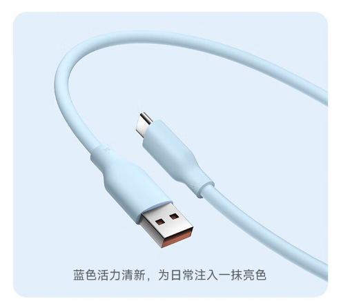 小米 6A 亲肤硅胶数据线 2m 上架：USB-A 转 C、120W 快充，首发 49 元