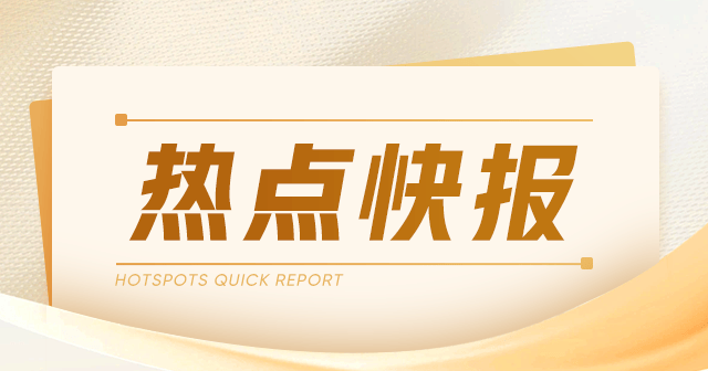 康基医疗(09997)：斥资58.83万港元回购10万股，回购价5.87-5.9港元