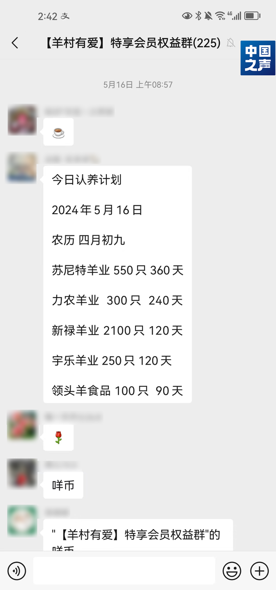 爆雷！突然提现失败，公司已被查封，工作人员被强制回家，出事前一天还在发推广  第1张