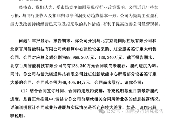 鸿博股份全家卖公司套现佳话背后：华英证券和中信证券是财务顾问数据打架有人造假！