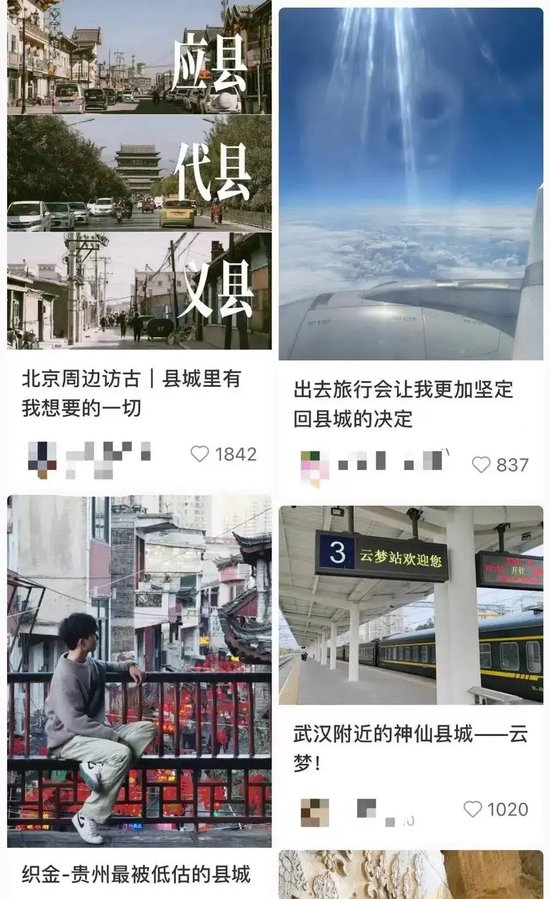 全国县城，快被游客挤爆了  第3张