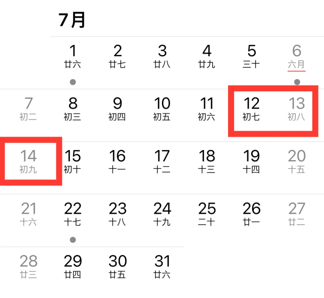 累计休10天！云南一地，又要放假了  第1张