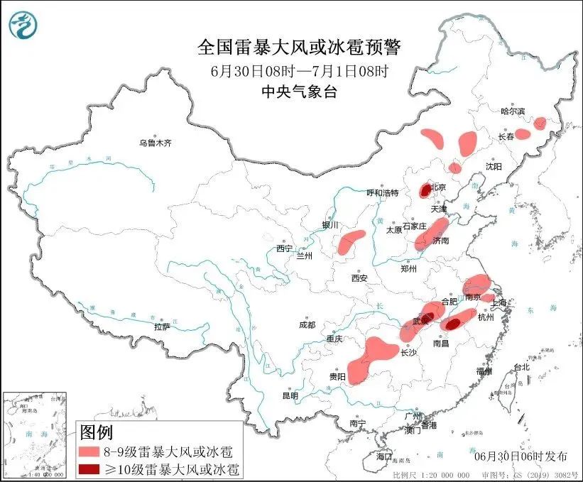 中央气象台继续发布暴雨红警、强对流蓝警，涉及北京  第1张