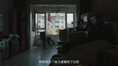 家有一老，如何是好？  第3张