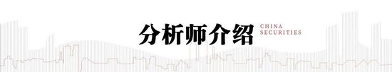 中信建投陈果：预计下半年市场将呈先抑后扬走势  第31张