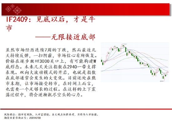 中天期货:原油关键位争夺 玉米区间回落  第3张