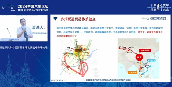 东发集团董事长何林：新能源车下乡先要到三四线城市，南充新能源车占比离平均水平差得远  第1张