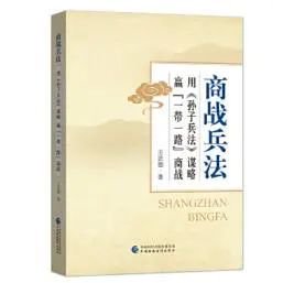 熟读“兵法” 进出口银行2024年首虎被擒