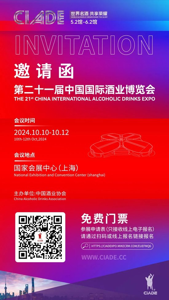 “city不city啊”！坐标上海，10月的这个展会你不容错过！