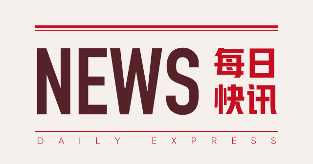 贝克微：上半年收入、利润增长均超 35%  第1张