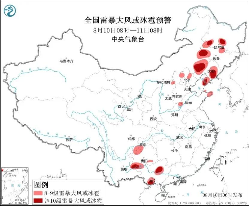 未来三天国内天气预报（8月10日）  第3张