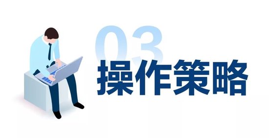 盘点央行货币政策执行报告的增量信息！  第3张