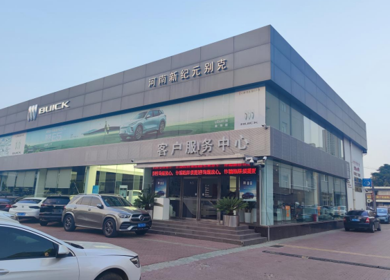 广汇汽车郑州门店现状：正常经营、关门闭店交织 个别门店欠薪2个月  第2张