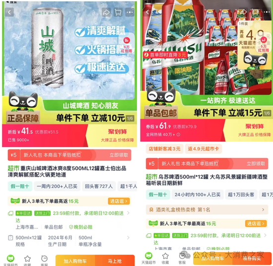 “山城”品牌保卫战何时休？重庆啤酒业绩增速下滑致市值蒸发40亿  第6张