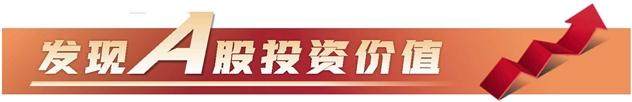 金融支持追“新”逐“绿” 上市公司低碳转型后劲足  第1张