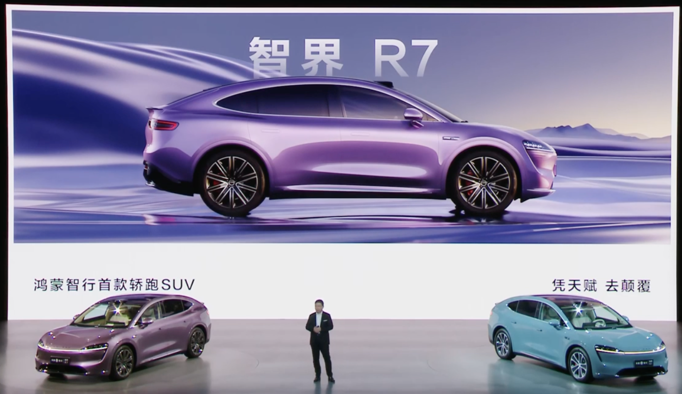 鸿蒙智行旗下首款轿跑 SUV 智界 R7 上市：可选华为 ADS 3.0 高阶智驾，25.98 万元起