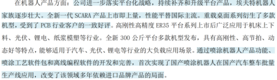 平安之势:市值重回万亿，股价创3年新高，中国金融核心资产估值修复正当时  第22张