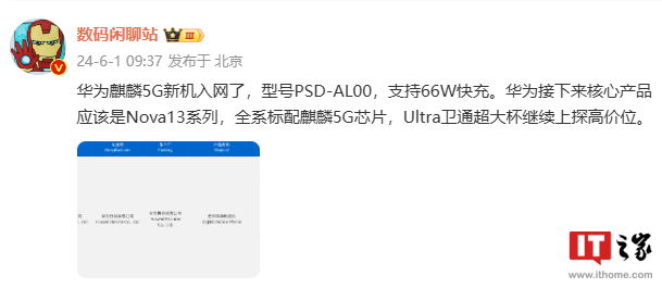 华为苹果10月齐发威，钱袋子先抽了我一耳光  第2张