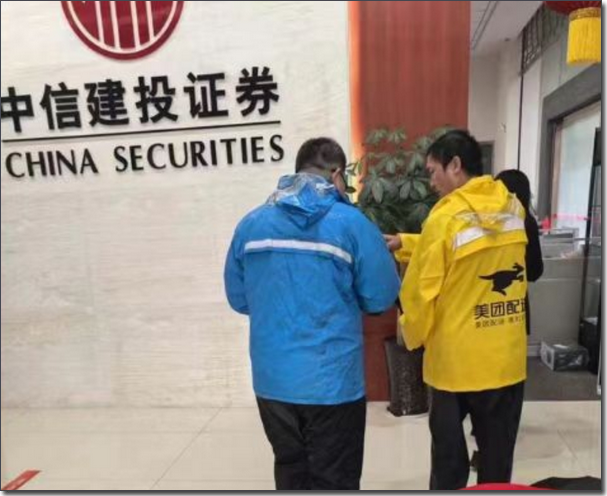 “黄金周”港股疯涨成A股！富时A50怒涨9%，股民喊交易所开门营业，机构怕错过交易只选wifi航班...  第4张