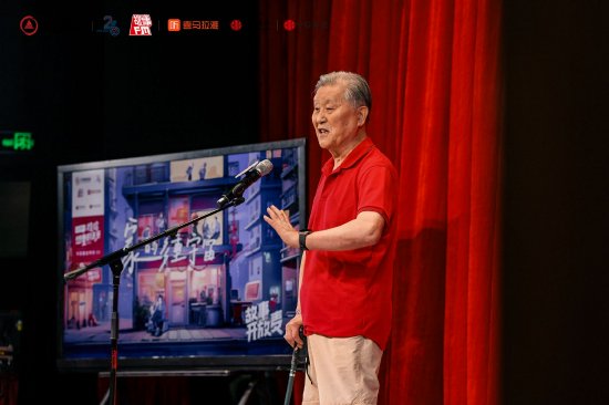 “家是我不分心的关注笼罩之地”：故事开放麦畅聊爱、选择、养老  第3张