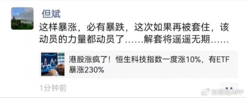 但斌、任泽平隔空互怼，多空大战升级，网友：两个没有重仓A股的人在  第1张