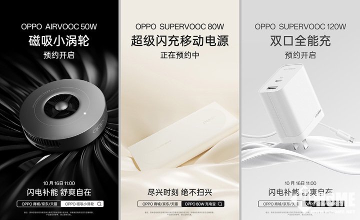 OPPO Find X8系列开启预订 定义旗舰纤薄新设计