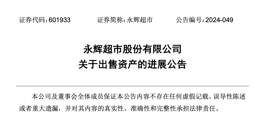 事涉50.41亿元！王健林，突传消息！  第3张