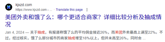 号称国内最大家庭维修平台，抽佣率高达37%，违规上岗频现：游走在合规边缘的啄木鸟维修，冲刺港股IPO！  第14张